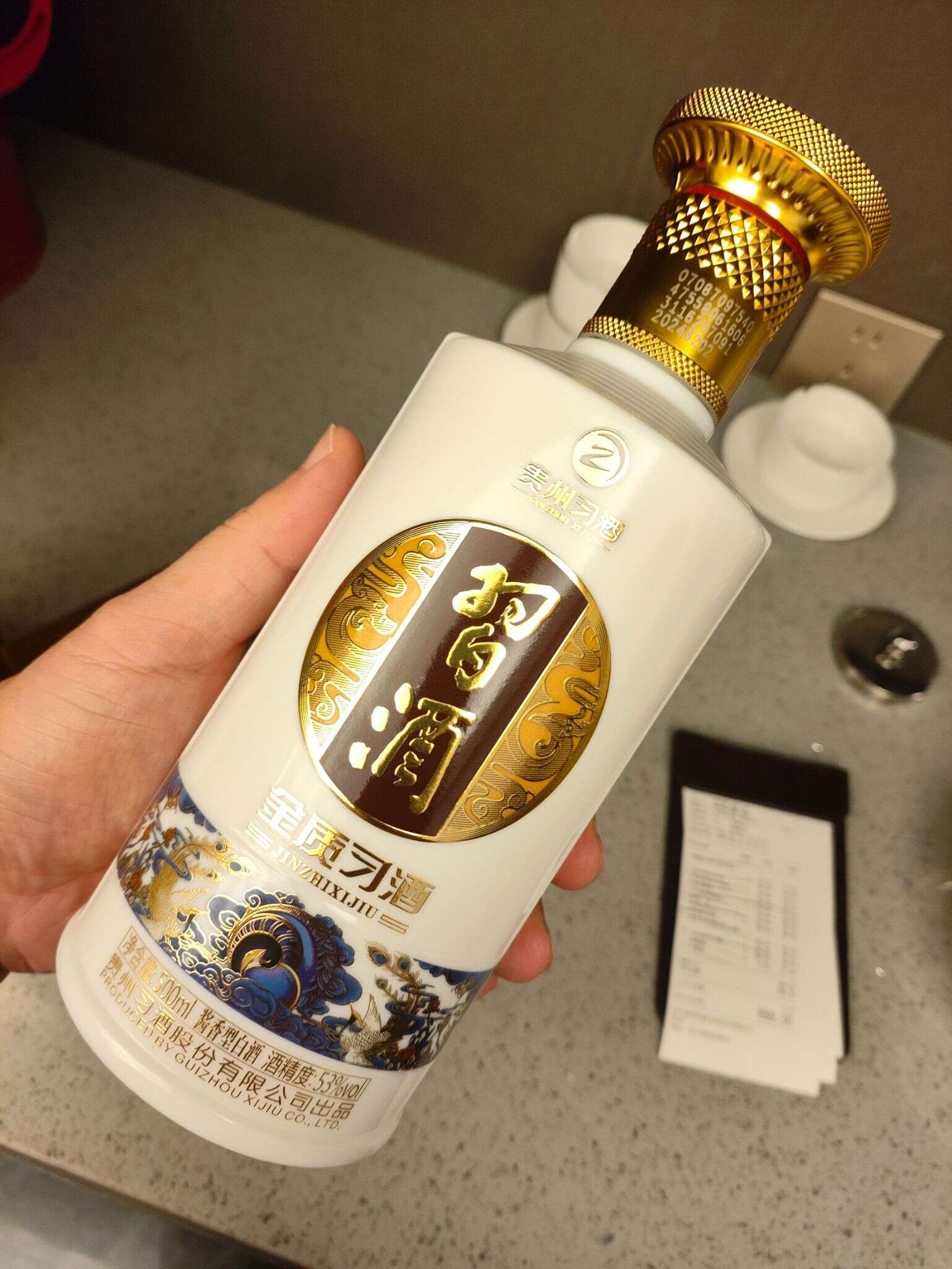 习酒 金质习酒 20250914 194654